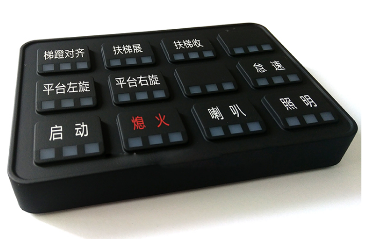 硅膠按鍵設(shè)計(jì) 硅膠按鍵設(shè)計(jì)