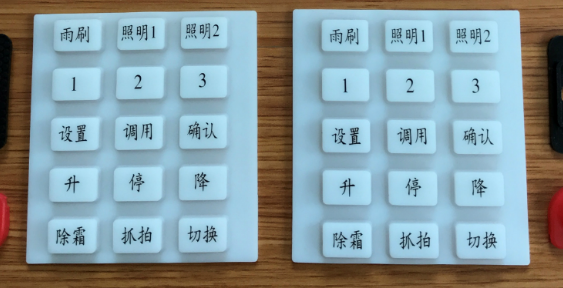 P+R按鍵怎么做 P+R按鍵怎么做