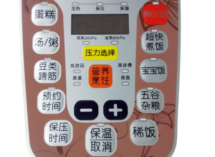 防水導電硅膠按鍵結構設計 防水導電硅膠按鍵結構設計