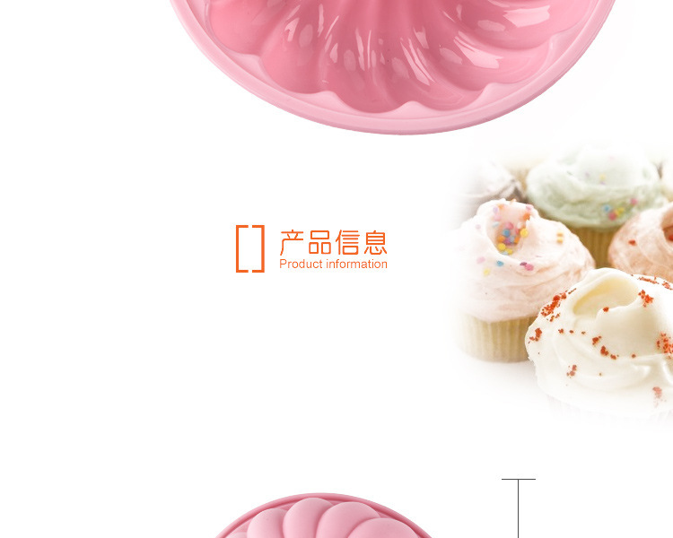 硅膠蛋糕模,硅膠烘焙模,diy蛋糕模具 硅膠蛋糕模,硅膠烘焙模,diy蛋糕模具