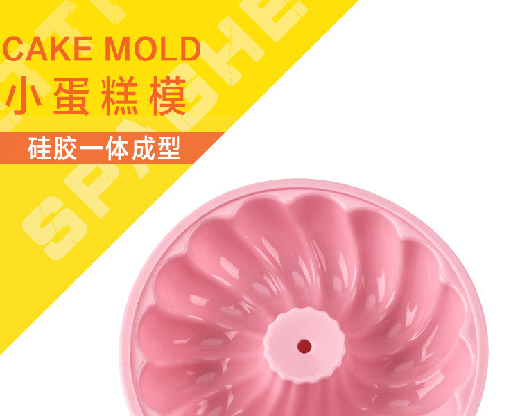 硅膠蛋糕模,硅膠烘焙模,diy蛋糕模具 硅膠蛋糕模,硅膠烘焙模,diy蛋糕模具