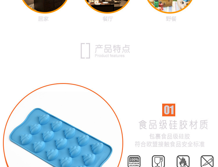 15連硅膠蛋糕模,便便圖案巧克力模,粑粑圖案翻糖模 15連硅膠蛋糕模,便便圖案巧克力模,粑粑圖案翻糖模