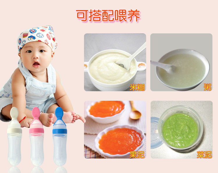 嬰兒喂食器,寶寶喂養勺,擠壓式迷糊勺 嬰兒喂食器,寶寶喂養勺,擠壓式迷糊勺