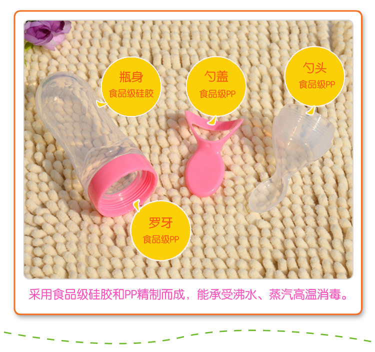 嬰兒喂食器,寶寶喂養勺,擠壓式迷糊勺 嬰兒喂食器,寶寶喂養勺,擠壓式迷糊勺