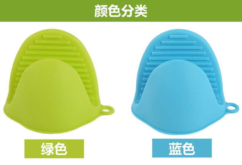 硅膠碗盤夾,防燙碗盤夾,烘焙手夾,硅膠防燙手套,隔熱取盤夾 硅膠碗盤夾,防燙碗盤夾,烘焙手夾,硅膠防燙手套,隔熱取盤夾