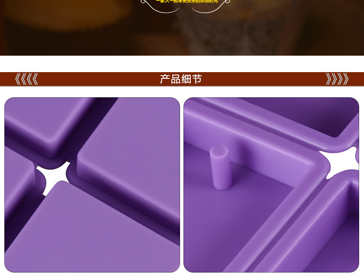 六聯肥皂模,6連巧克力模 六聯肥皂模,6連巧克力模