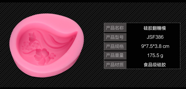 葉子形狀肥皂模,蛋糕裝飾模,硅膠翻糖模 葉子形狀肥皂模,蛋糕裝飾模,硅膠翻糖模