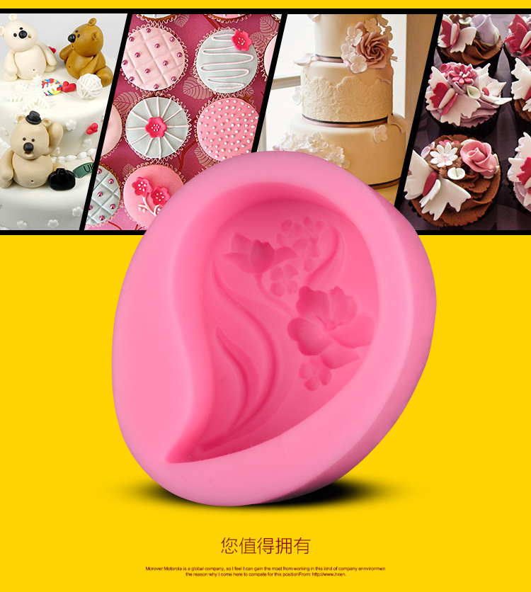 葉子形狀肥皂模,蛋糕裝飾模,硅膠翻糖模 葉子形狀肥皂模,蛋糕裝飾模,硅膠翻糖模