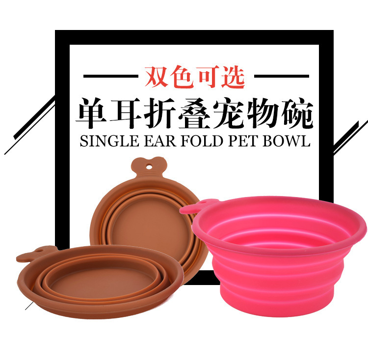 寵物折疊碗,硅膠寵物碗,便攜式寵物餐盤(pán) 寵物折疊碗,硅膠寵物碗,便攜式寵物餐盤(pán)