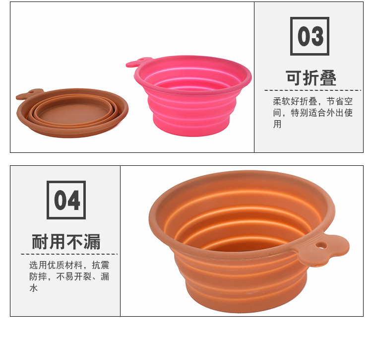 寵物折疊碗,硅膠寵物碗,便攜式寵物餐盤(pán) 寵物折疊碗,硅膠寵物碗,便攜式寵物餐盤(pán)