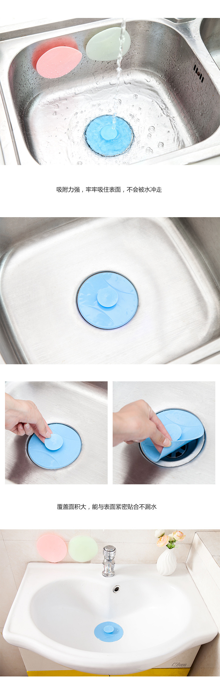 硅膠水池塞子,硅膠地漏,硅膠堵水塞,硅膠水池防漏塞 硅膠水池塞子,硅膠地漏,硅膠堵水塞,硅膠水池防漏塞