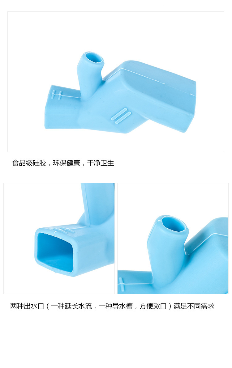 硅膠水龍頭延伸器,硅膠導(dǎo)水槽,寶寶洗手器 硅膠水龍頭延伸器,硅膠導(dǎo)水槽,寶寶洗手器