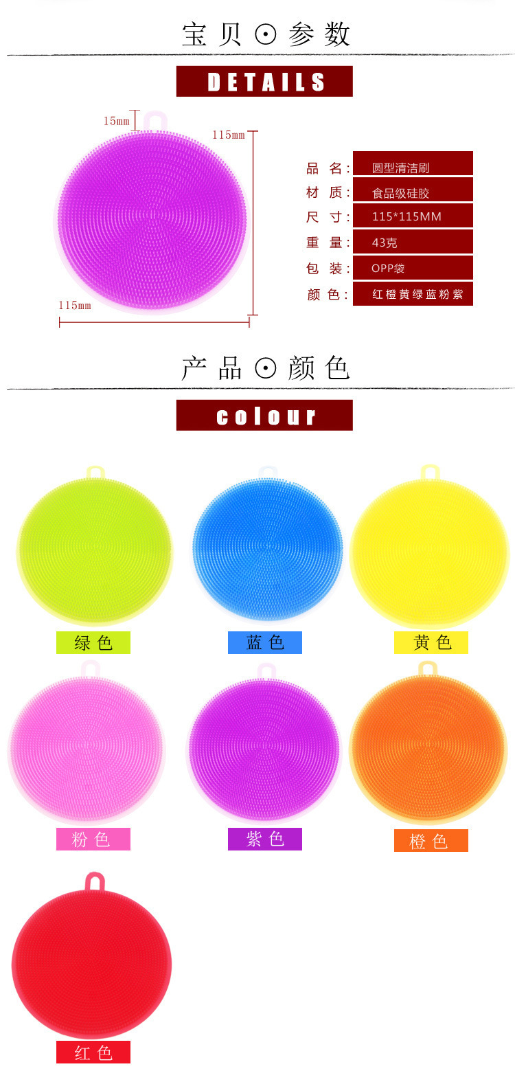 硅膠洗碗刷,硅膠清潔刷,硅膠水果刷 硅膠洗碗刷,硅膠清潔刷,硅膠水果刷