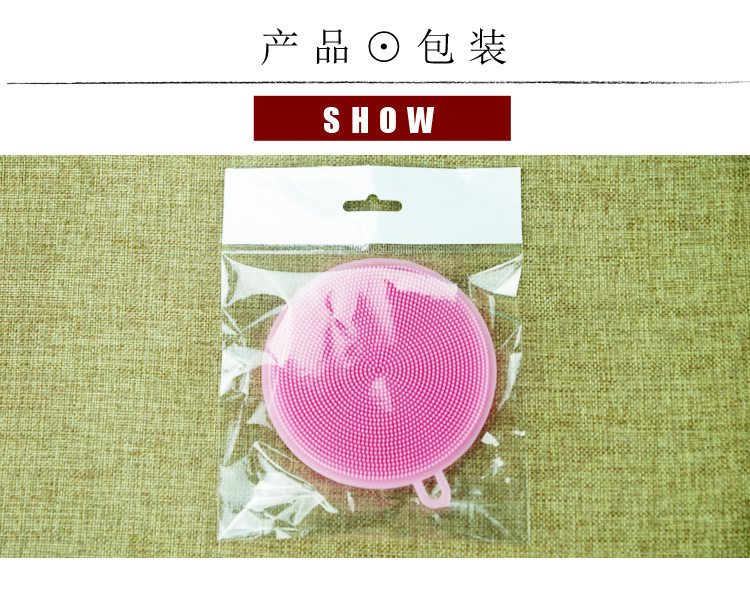 硅膠洗碗刷,硅膠清潔刷,硅膠水果刷 硅膠洗碗刷,硅膠清潔刷,硅膠水果刷