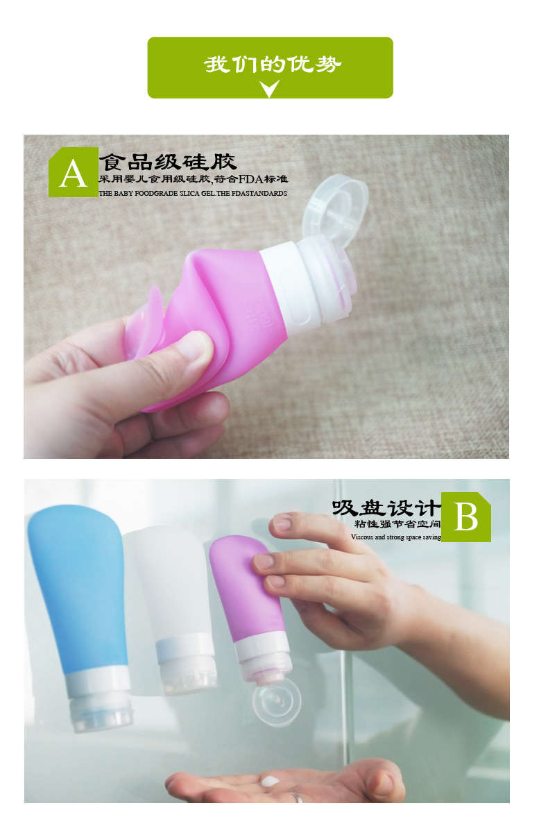 旅行分裝瓶 旅行分裝瓶