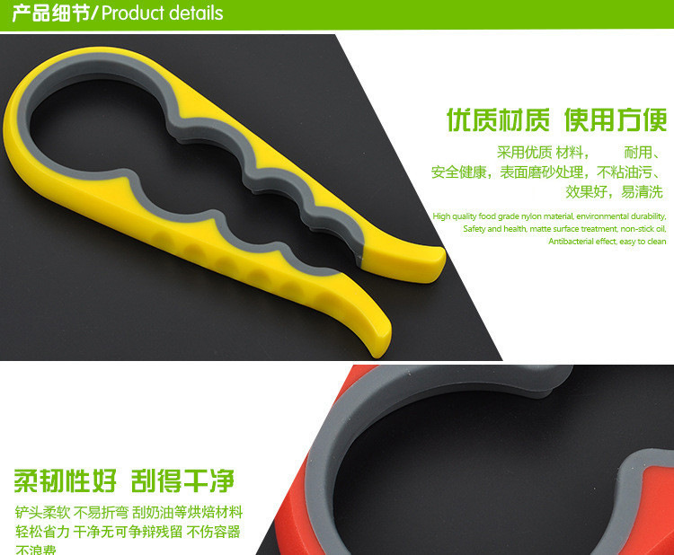 硅膠開罐器 硅膠開罐器