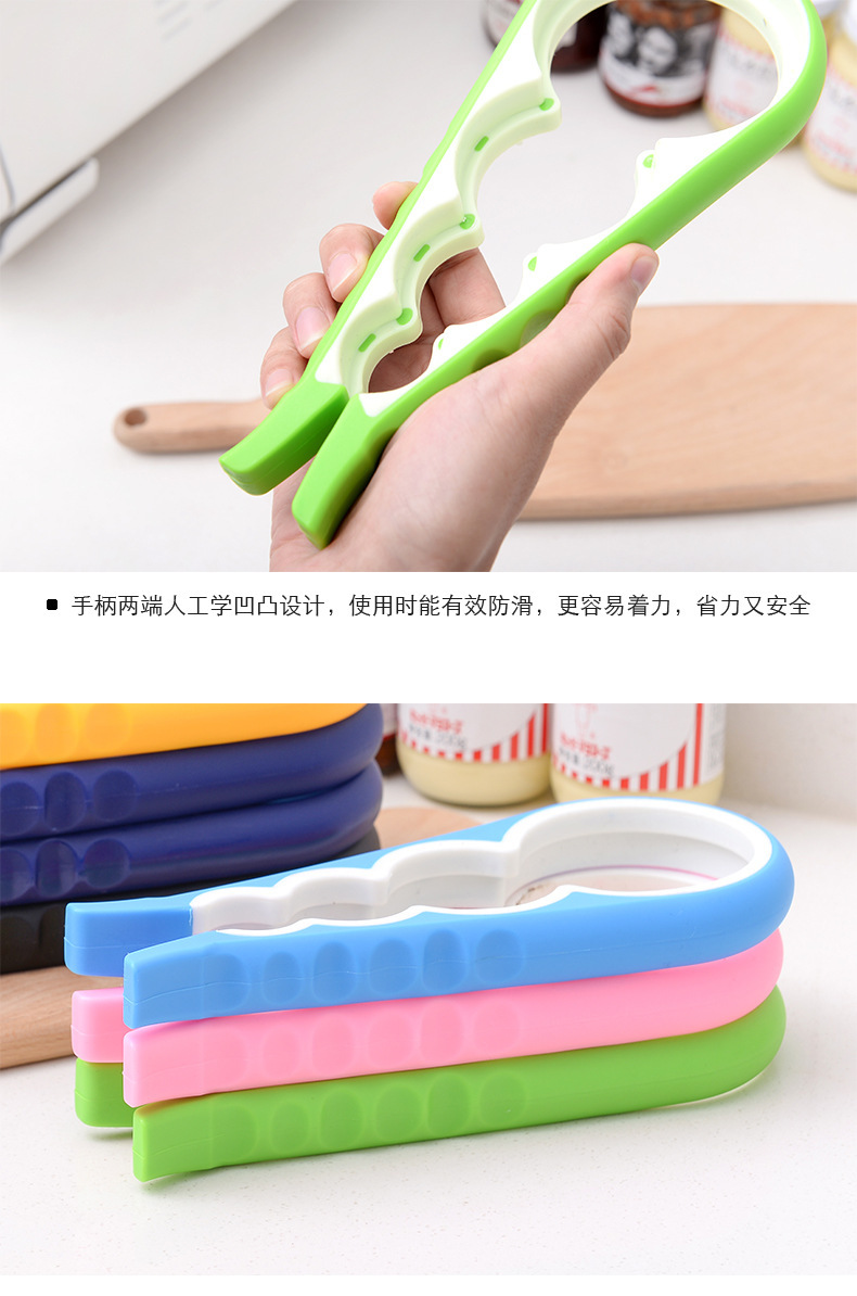 硅膠開罐器 硅膠開罐器