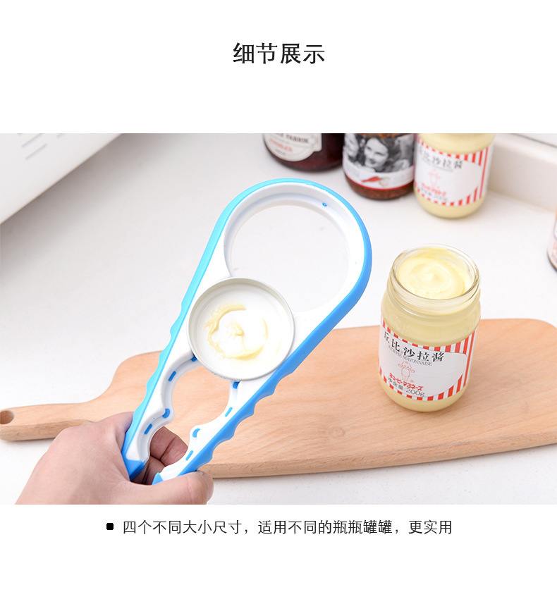 硅膠開罐器 硅膠開罐器