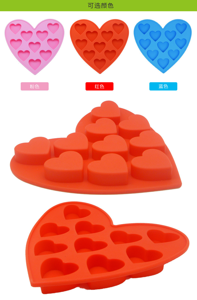 10連愛(ài)心巧克力模,10連巧克力模,愛(ài)心巧克力模 10連愛(ài)心巧克力模,10連巧克力模,愛(ài)心巧克力模