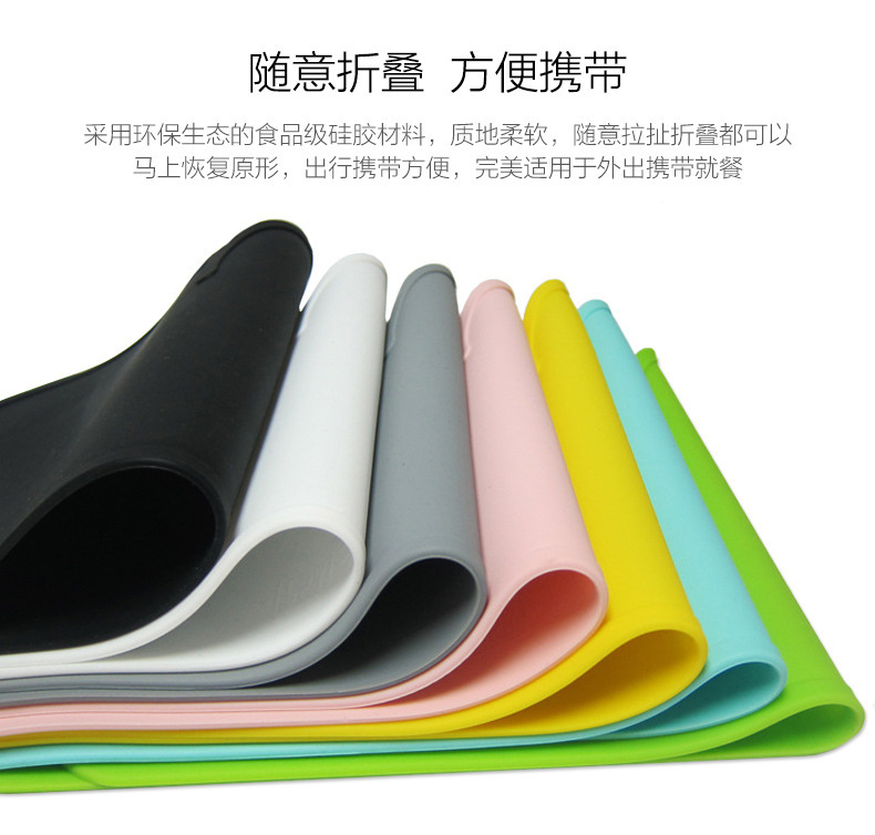 兒童硅膠餐墊 兒童硅膠餐墊