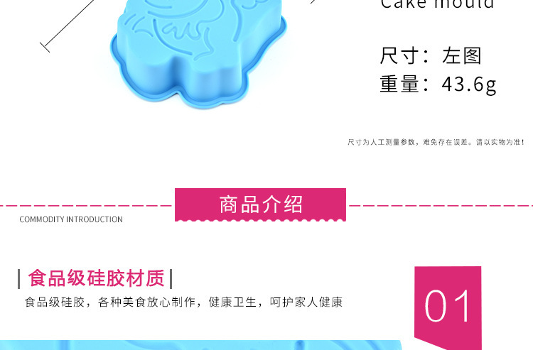 硅膠蛋糕模_創(chuàng)意蛋糕模具_創(chuàng)意硅膠模具 硅膠蛋糕模_創(chuàng)意蛋糕模具_創(chuàng)意硅膠模具