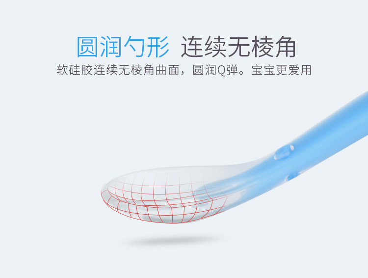 硅膠兒童軟勺 硅膠兒童軟勺