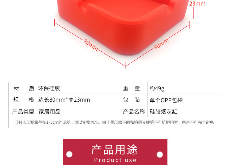 方形硅膠煙灰缸,硅膠煙灰缸,禮品煙灰缸 方形硅膠煙灰缸,硅膠煙灰缸,禮品煙灰缸