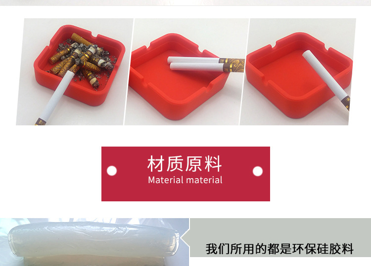 方形硅膠煙灰缸,硅膠煙灰缸,禮品煙灰缸 方形硅膠煙灰缸,硅膠煙灰缸,禮品煙灰缸