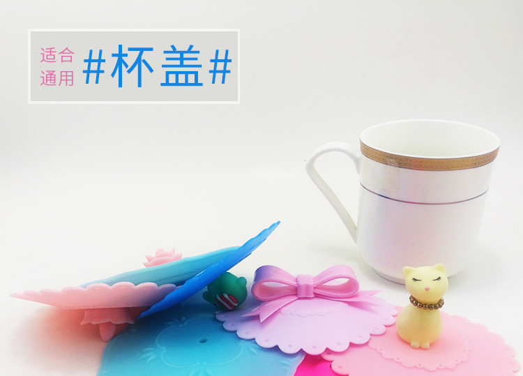 硅膠杯蓋,圓形杯蓋,卡通定制杯蓋 硅膠杯蓋,圓形杯蓋,卡通定制杯蓋