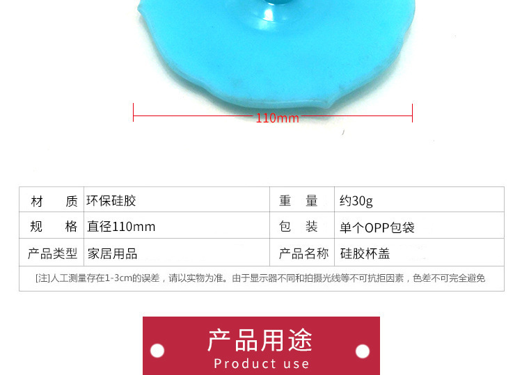 硅膠杯蓋,圓形杯蓋,卡通定制杯蓋 硅膠杯蓋,圓形杯蓋,卡通定制杯蓋