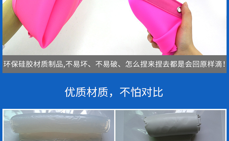 硅膠文件袋,硅膠筆袋,硅膠A5資料袋 硅膠文件袋,硅膠筆袋,硅膠A5資料袋