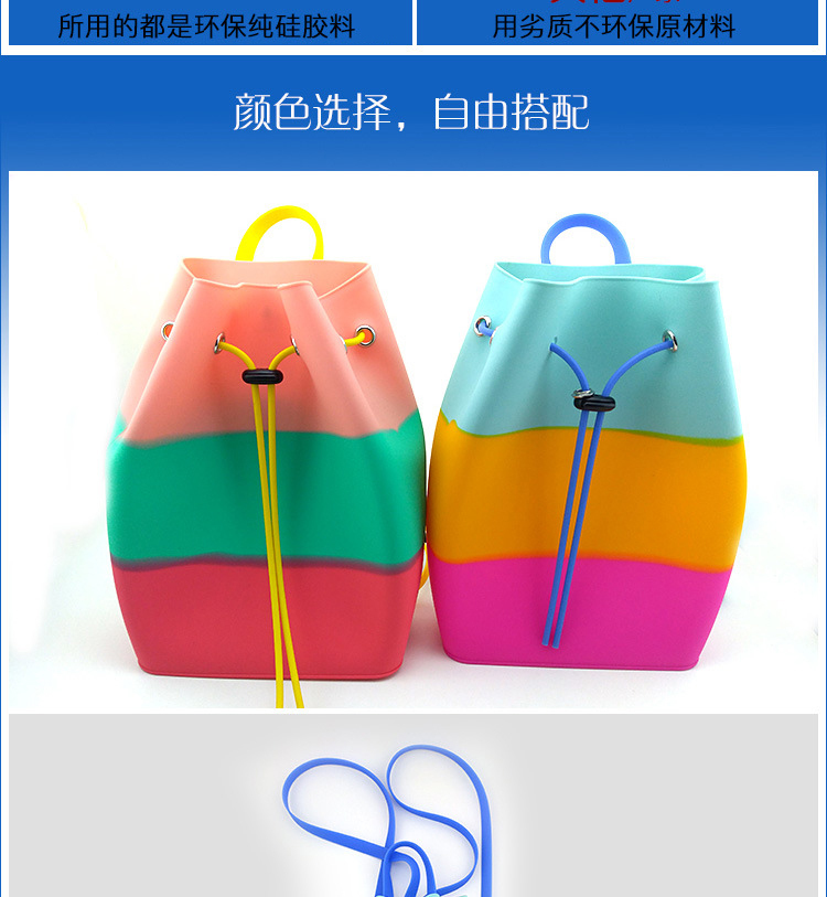 硅膠雙肩包,女士雙肩小背包,撞色糖果色硅膠背包 硅膠雙肩包,女士雙肩小背包,撞色糖果色硅膠背包