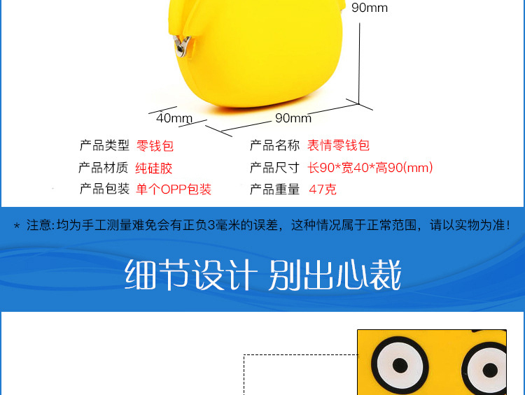 表情零錢包,硅膠表情零錢包,笑臉馬口鐵零錢包 表情零錢包,硅膠表情零錢包,笑臉馬口鐵零錢包