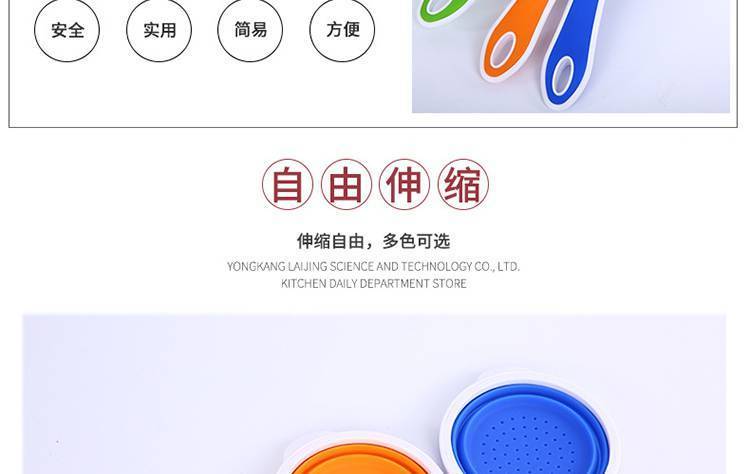 硅膠折疊漏勺-創意硅膠折疊瀝水籃-可伸縮食品級硅膠折疊漏勺 硅膠折疊漏勺-創意硅膠折疊瀝水籃-可伸縮食品級硅膠折疊漏勺
