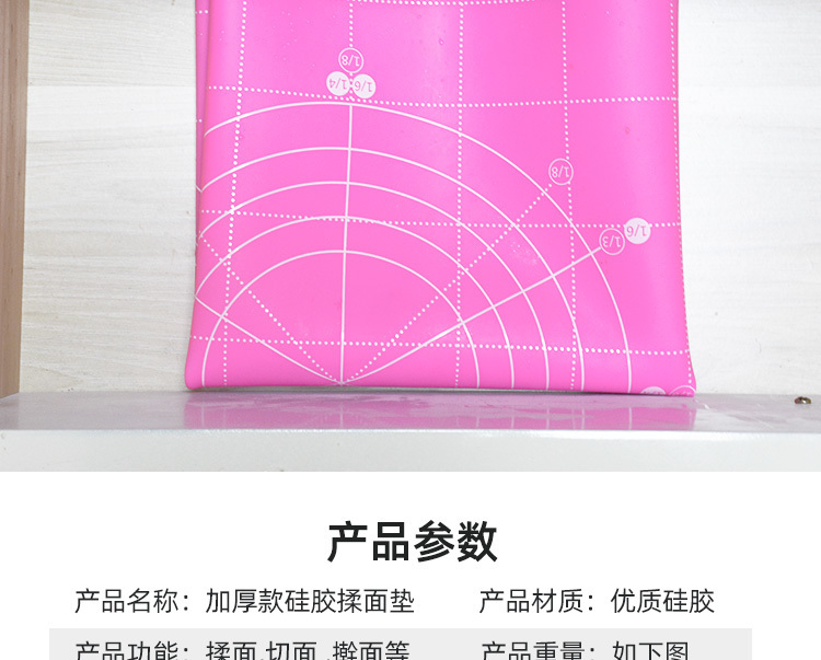 揉面墊_13