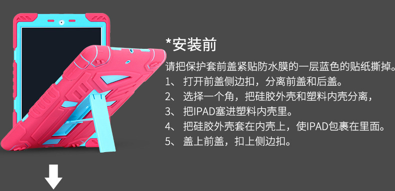 ipadair2硅膠平板套 ipadair2硅膠平板套