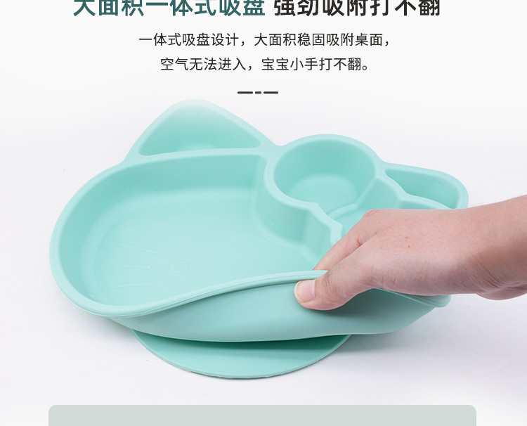 寶寶餐盤-hollkitty_06