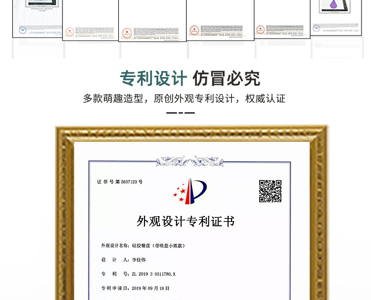 寶寶餐盤-熊大_04